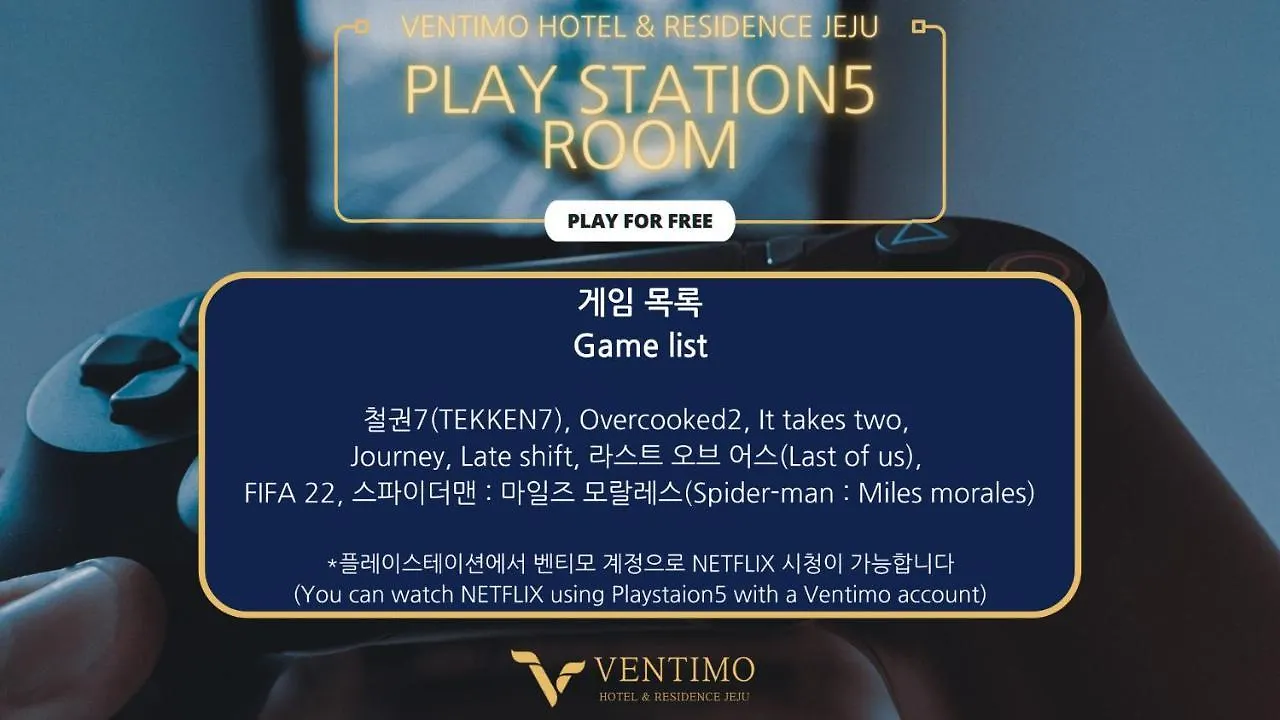 Ventimo Hotel & Residence ג'גו